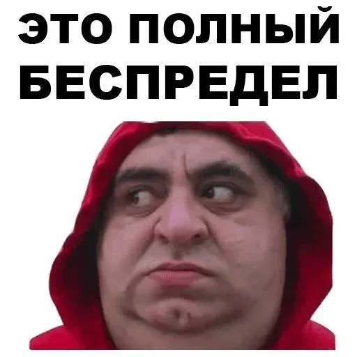 Sticker clPYkPE_by_achestickbot - 1