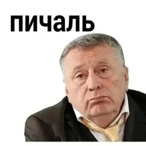 Sticker clPYkPE_by_achestickbot - 1