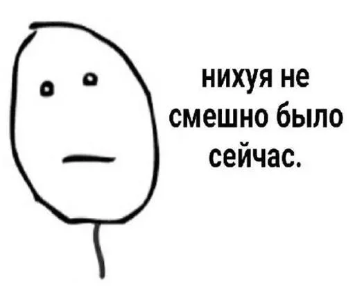 Sticker clPYkPE_by_achestickbot - 1