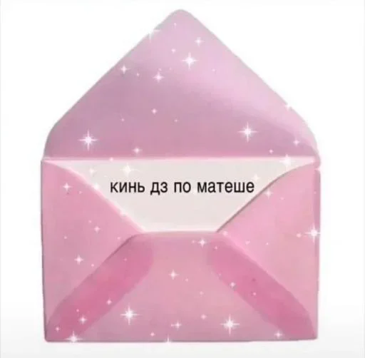 Sticker clPYkPE_by_achestickbot - 1