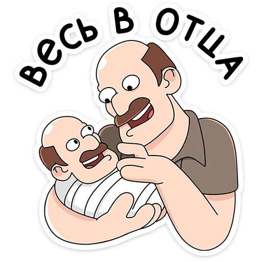 Стикер Базовый Батя от @TgSticker - 9