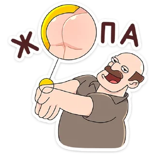 Sticker Базовый Батя Плюс @stickers_vk - 1