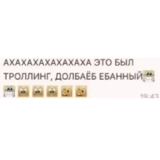 Sticker боблик - 0