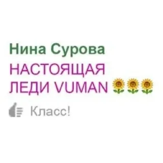 Sticker боблик - 5