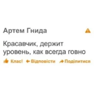 Sticker боблик - 2