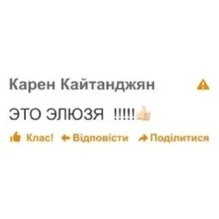 Sticker боблик - 7