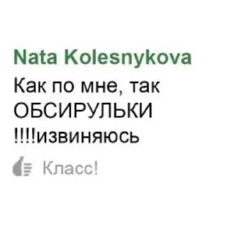 Sticker боблик - 9