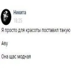 Sticker боблик - 4