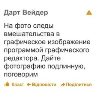 Sticker боблик - 11