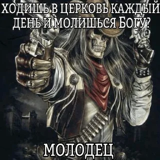 Стикер Православие☦ - 4