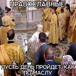 Стикер Православие☦ - 8