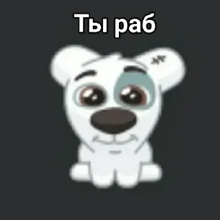 Sticker @stickeri_tg 💋<-- стикеры тут - 5