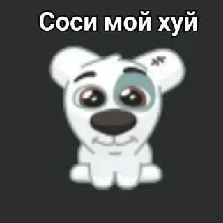 Sticker @stickeri_tg 💋<-- стикеры тут - 8