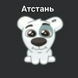 Sticker @stickeri_tg 💋<-- стикеры тут - 7