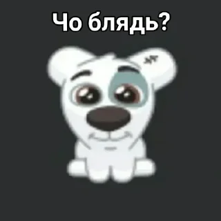 Sticker @stickeri_tg 💋<-- стикеры тут - 3