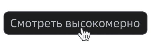 Sticker clickmood - 1