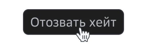 Sticker clickmood - 1