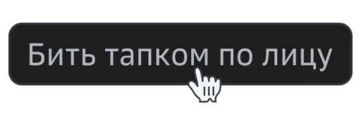 Sticker clickmood - 1