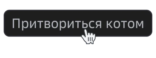 Sticker clickmood - 1