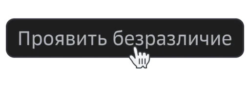 Sticker clickmood - 1