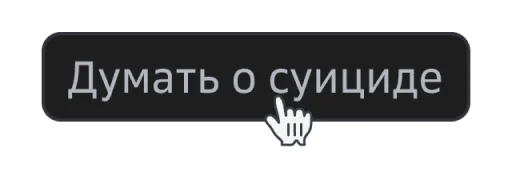 Стикер clickmood - 1