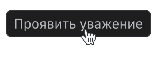 Sticker clickmood - 1