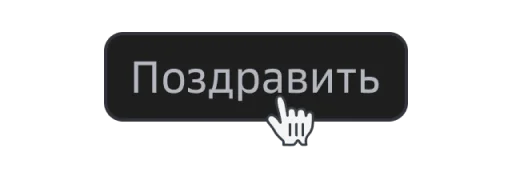 Sticker clickmood - 1