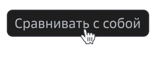 Sticker clickmood - 1