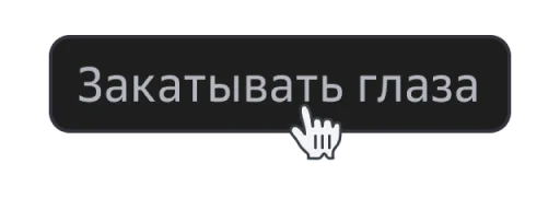 Sticker clickmood - 1