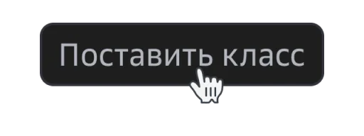 Sticker clickmood - 1