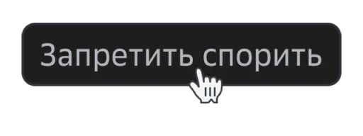 Sticker clickmood - 1