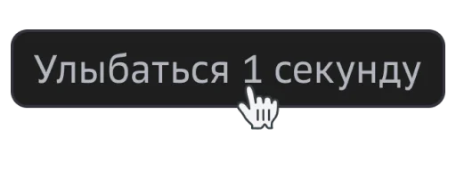 Sticker clickmood - 1