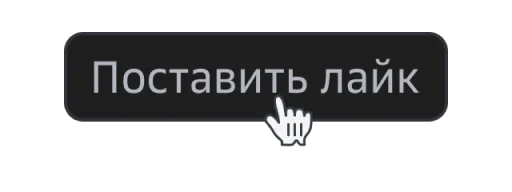 Sticker clickmood - 1