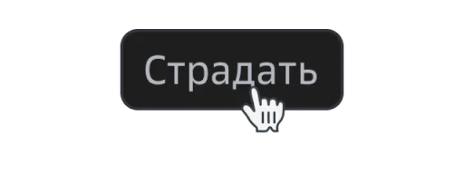 Sticker clickmood - 1