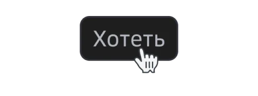 Sticker clickmood - 1