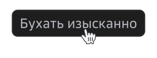 Sticker clickmood - 1