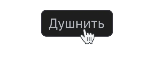 Sticker clickmood - 1