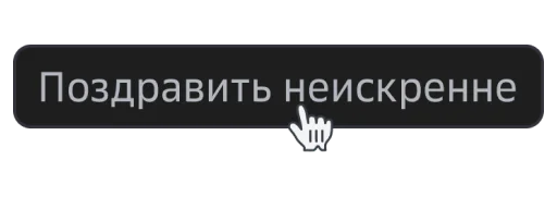 Sticker clickmood - 1