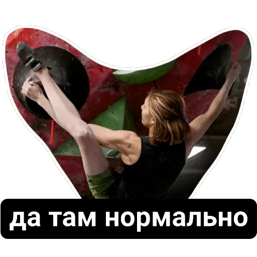 Sticker climbhard - 1