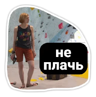 Sticker climb_anya - 7