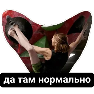 Sticker climb_anya - 1