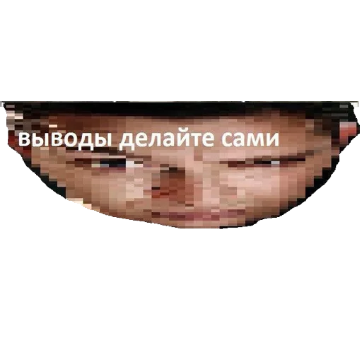 СМС скриншот Ночь