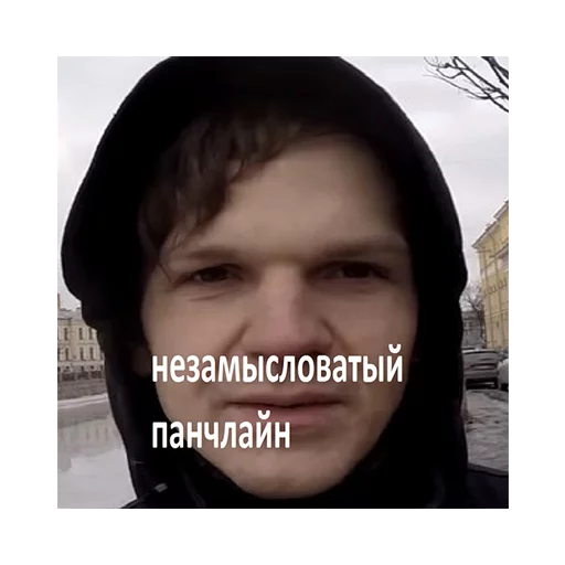 человеческое лицо Человек бровь