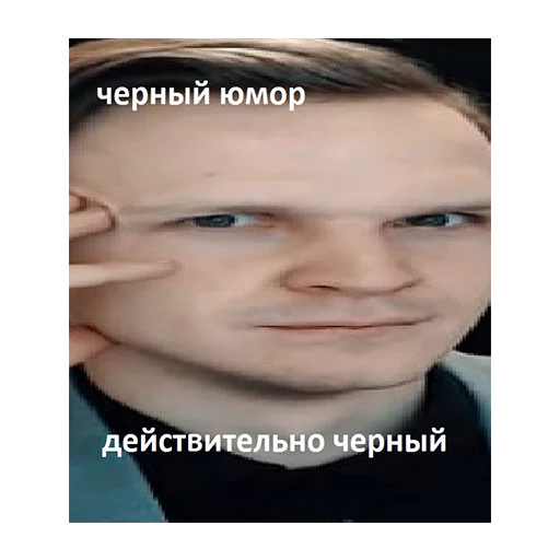 человеческое лицо СМС улыбаться