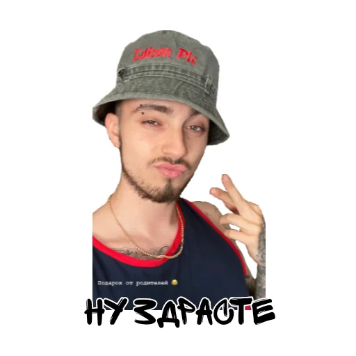 Edison Pts - человеческое лицо