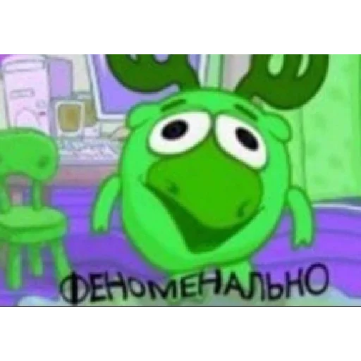 СМС мультфильм мультипликация