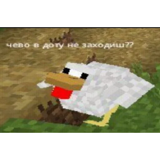 СМС скриншот мультфильм