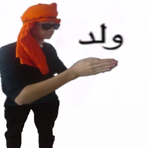 одежда Человек человеческое лицо