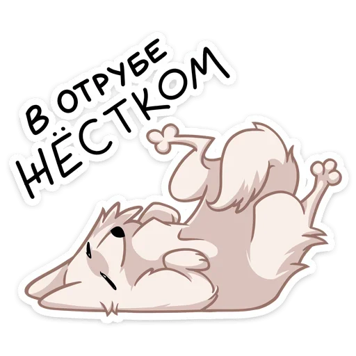 Стикер cloudvk - 1