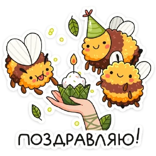 Sticker Клевертина (@TgSticker) - 10